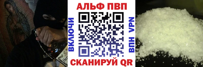 магазин  наркотиков  Лесной  APVP мука 