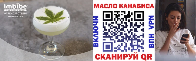 Cannafood конопля  мориарти какой сайт  Лесной 