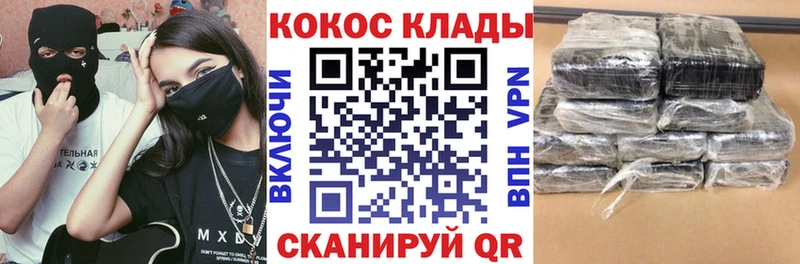 Cocaine FishScale  купить  сайты  hydra вход  Лесной 