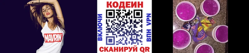 Кодеин Purple Drank  наркота  Лесной 