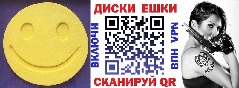 ЭКСТАЗИ DUBAI  дарнет шоп  Лесной 