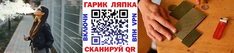 Гашиш hashish Лесной
