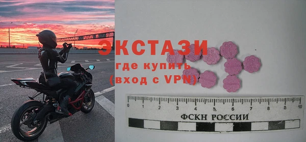 марки lsd Кинешма