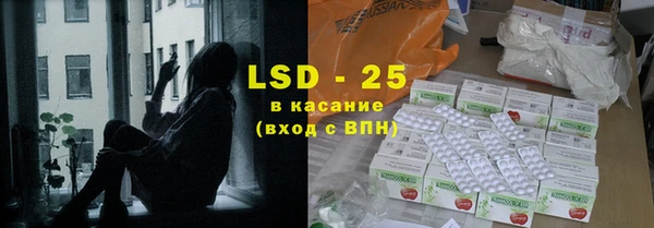 марки lsd Кинешма