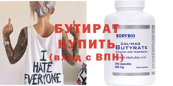 крисы Киреевск