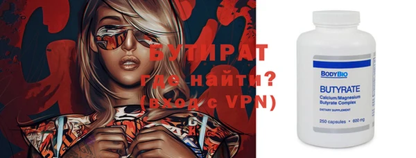 крисы Киреевск