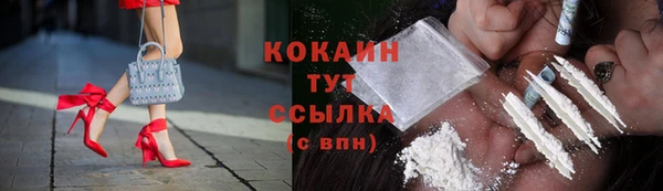 марки lsd Кинешма