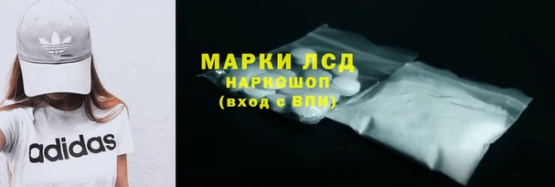 марки lsd Кинешма