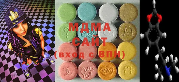 марки lsd Кинешма