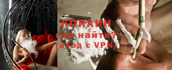 2c-b Надым