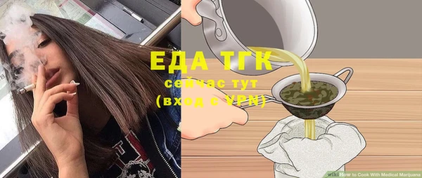 каннабис Киренск