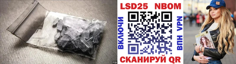 LSD-25 экстази ecstasy Лесной