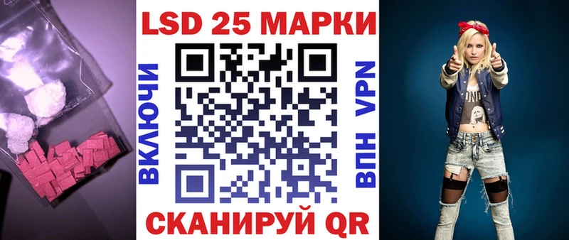 LSD-25 экстази ecstasy  Лесной 