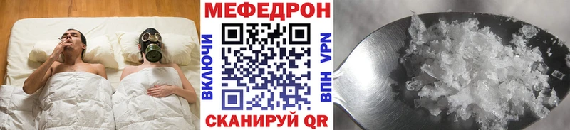 МЕФ мука  что такое наркотик  Лесной 