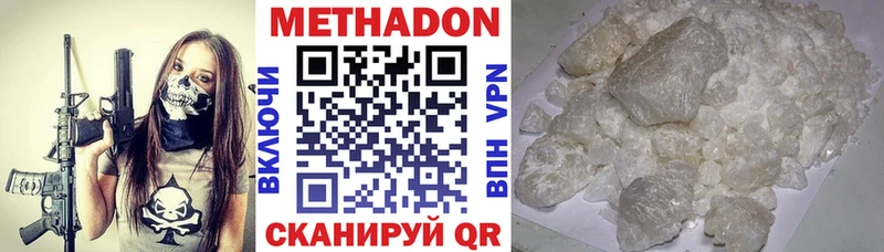 МЕТАДОН мёд  Лесной 