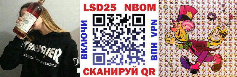 наркотики  Лесной  Наркотические марки 1500мкг 
